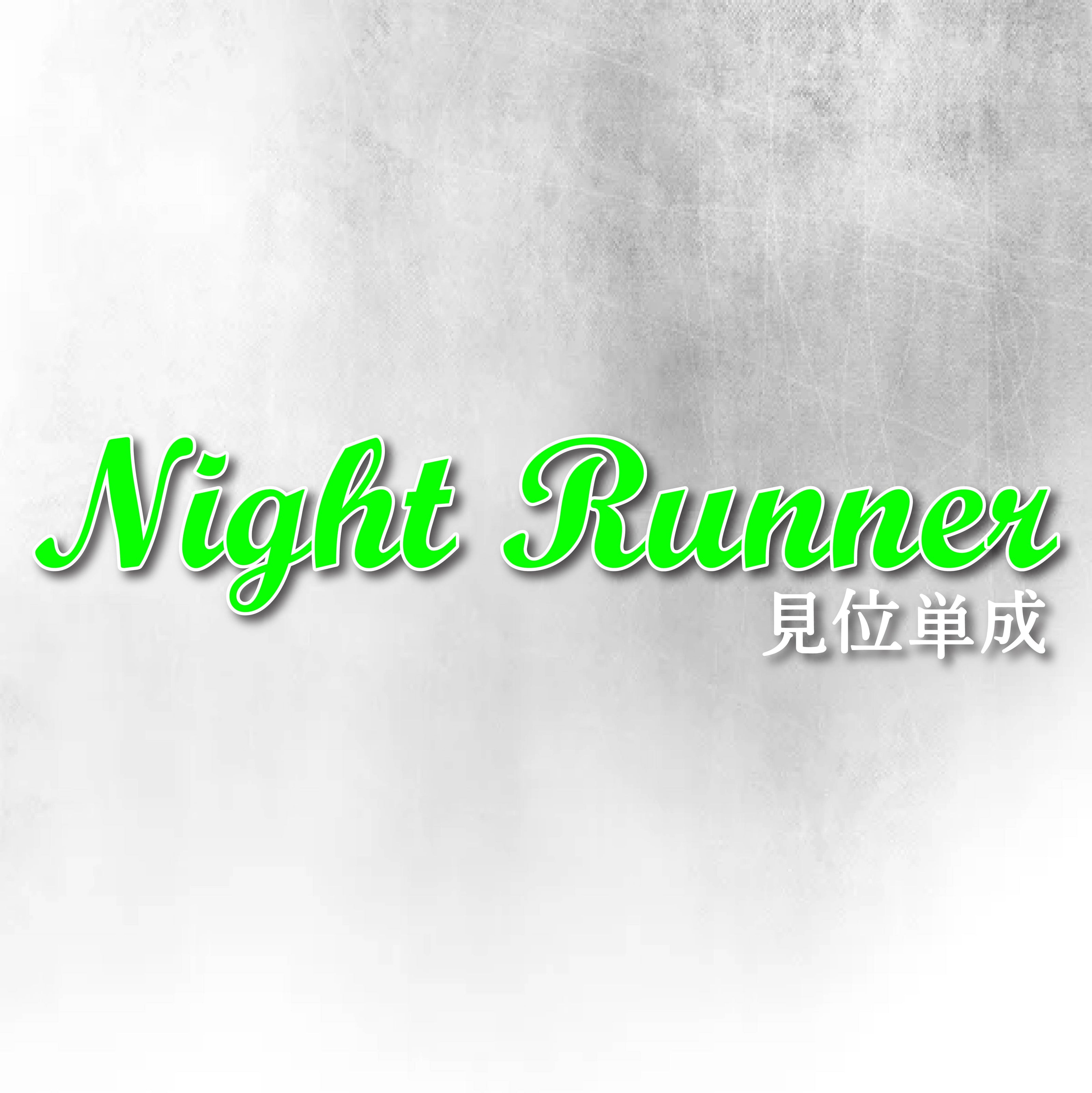NIGHT RUNNER WINDOW DECAL VARIOUS COLOURS